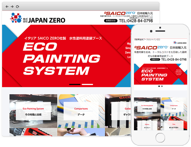 M1号　輸出版イメージゴルゴス　STサイズ　メーカー塗装 M1号輸出版イメージゴルゴスSTサイズメーカー塗装
